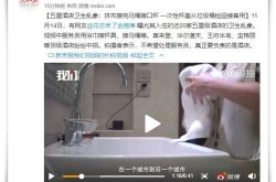 【6分钟教程】嘉峪关公司排名_哔哩哔哩-2